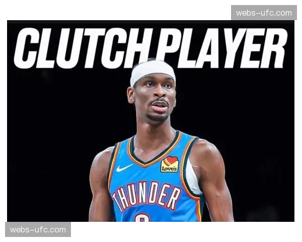 亚历山大当选年度最佳关键球员，96张第一选票彰显统治力